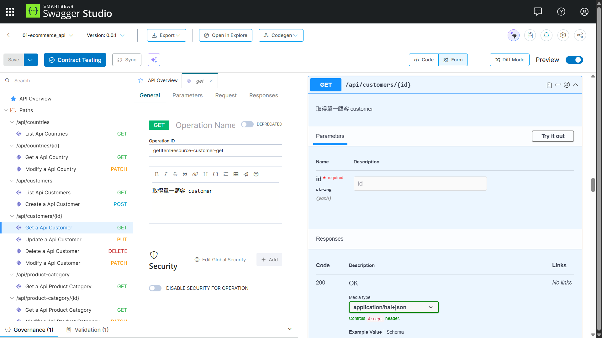 Swagger Form Editor interface for designing an OpenAPI definition